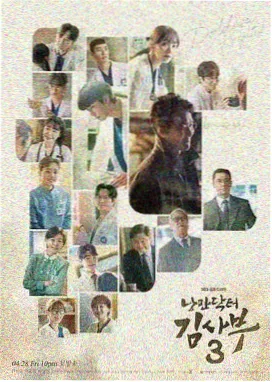 十八岁后 电视剧全集 社会剧情