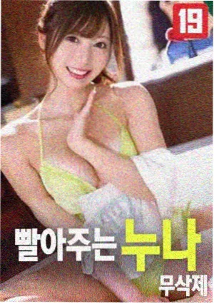 青春十八 电视剧全集 音乐青春